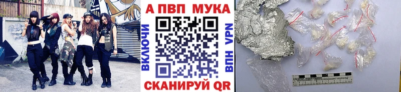 наркота  Артём  A-PVP мука 