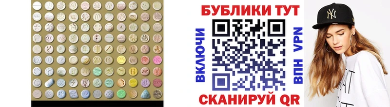 Ecstasy XTC  купить наркотик  Артём 