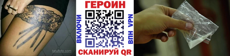Героин герыч хочу Артём