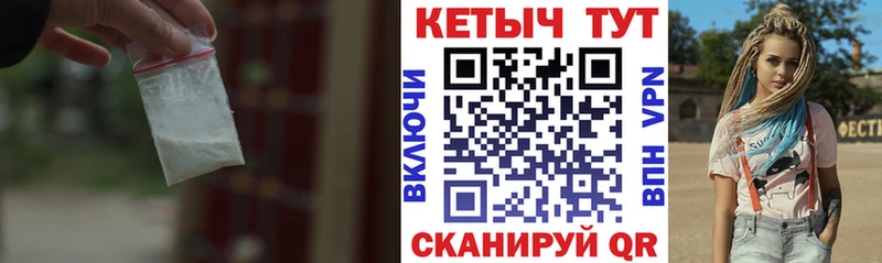 что такое наркотик  Артём  shop наркотические препараты  Кетамин VHQ 