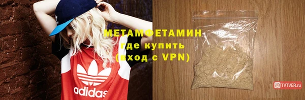 гашишное масло Заводоуковск
