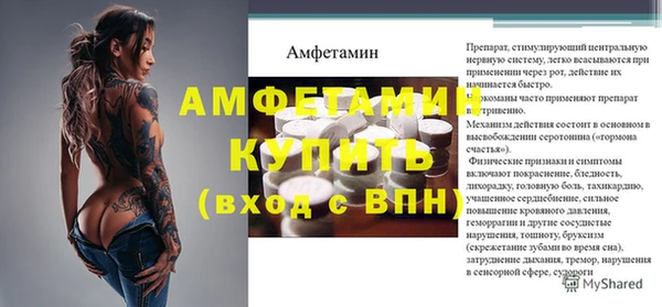 скорость mdpv Заволжск