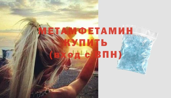 скорость mdpv Заволжск