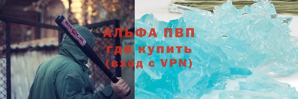 скорость mdpv Заволжск