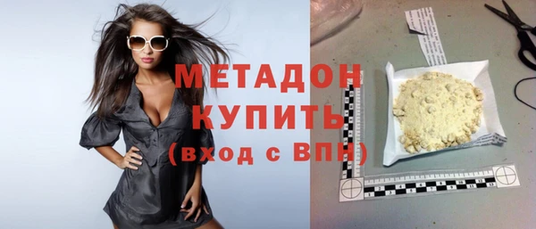 скорость mdpv Заволжск
