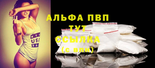 скорость mdpv Заволжск