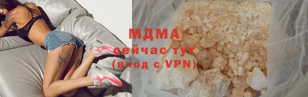 гашишное масло Заводоуковск