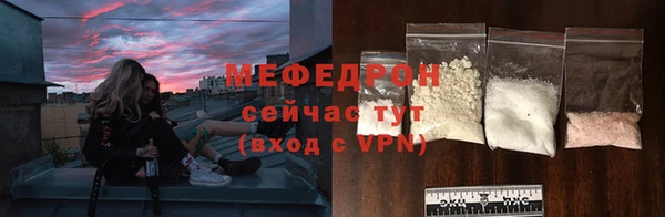 гашишное масло Заводоуковск