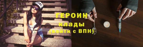 гашишное масло Заводоуковск
