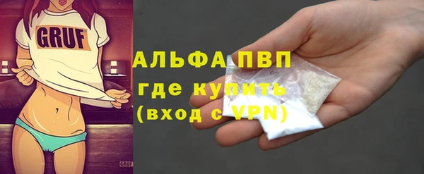 гашишное масло Заводоуковск