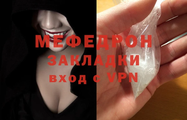 скорость mdpv Заволжск