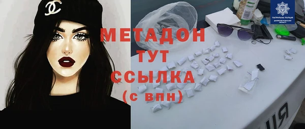 гашишное масло Заводоуковск