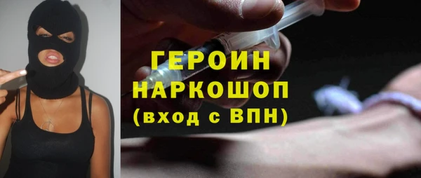 ГАЛЛЮЦИНОГЕННЫЕ ГРИБЫ Заволжье