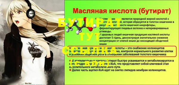 гашишное масло Заводоуковск