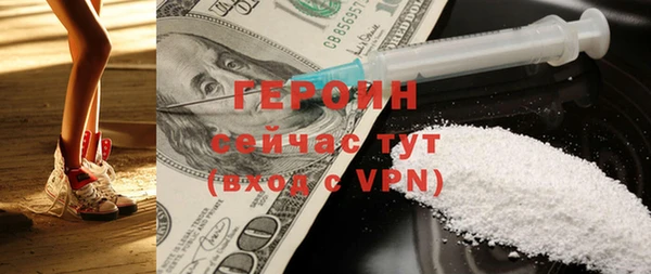 ГАЛЛЮЦИНОГЕННЫЕ ГРИБЫ Заволжье