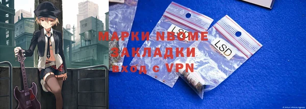 скорость mdpv Заволжск