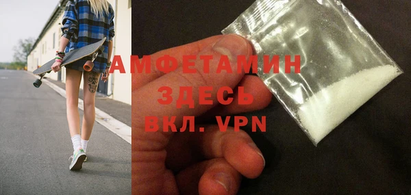 скорость mdpv Заволжск