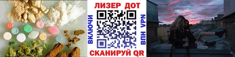 LSD-25 экстази ecstasy  наркотики  Артём 