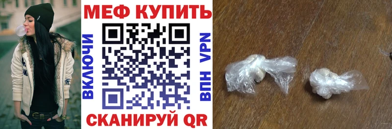 хочу Артём мега как войти МЕФ mephedrone