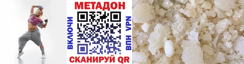 МЕТАДОН белоснежный  Артём 