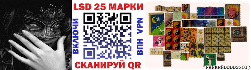 Наркотические марки 1500мкг  Артём 