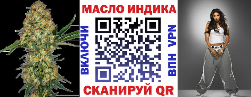 Дистиллят ТГК Wax как найти Артём